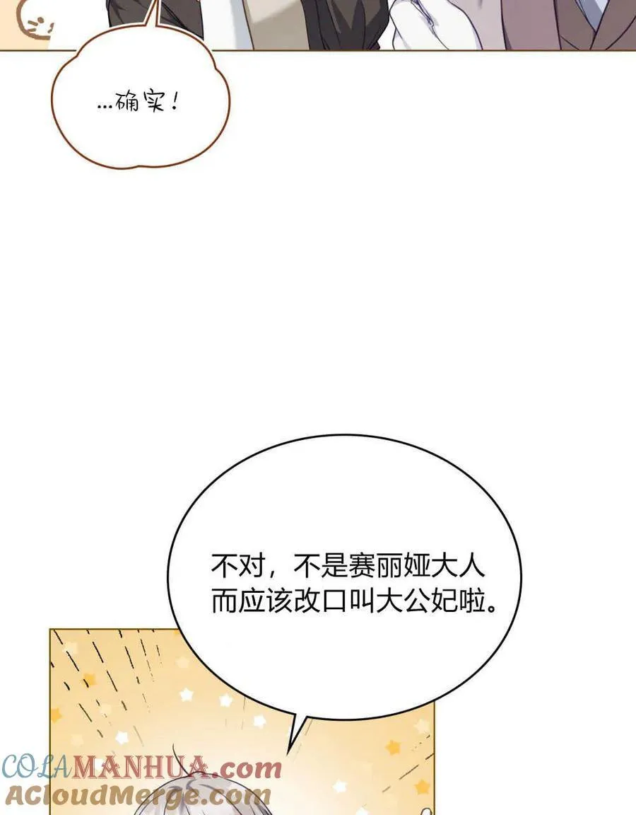 第50话9