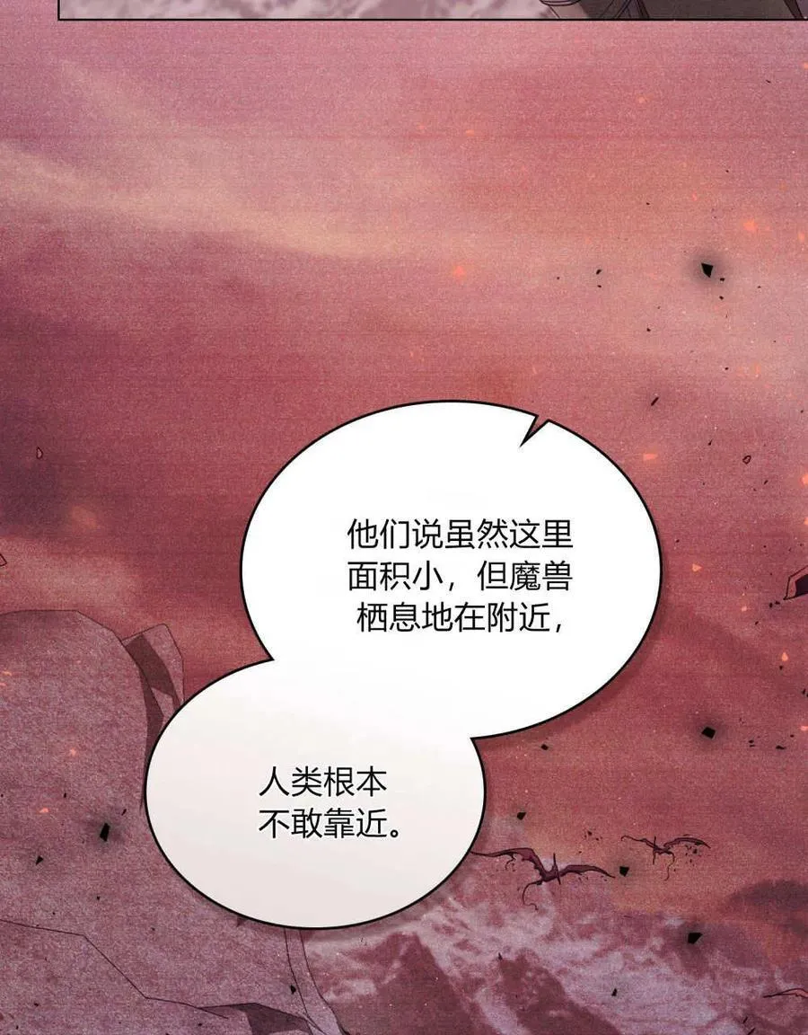 第48话70