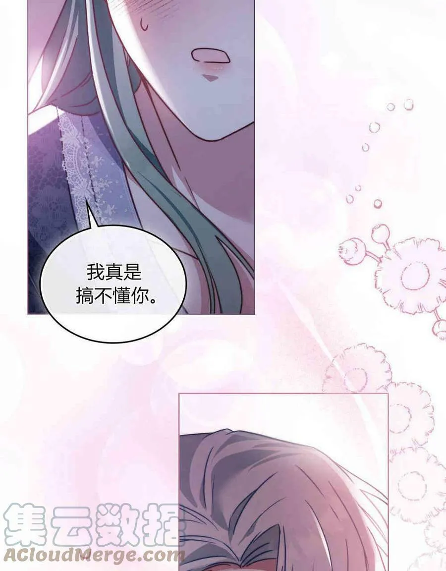 第25话48