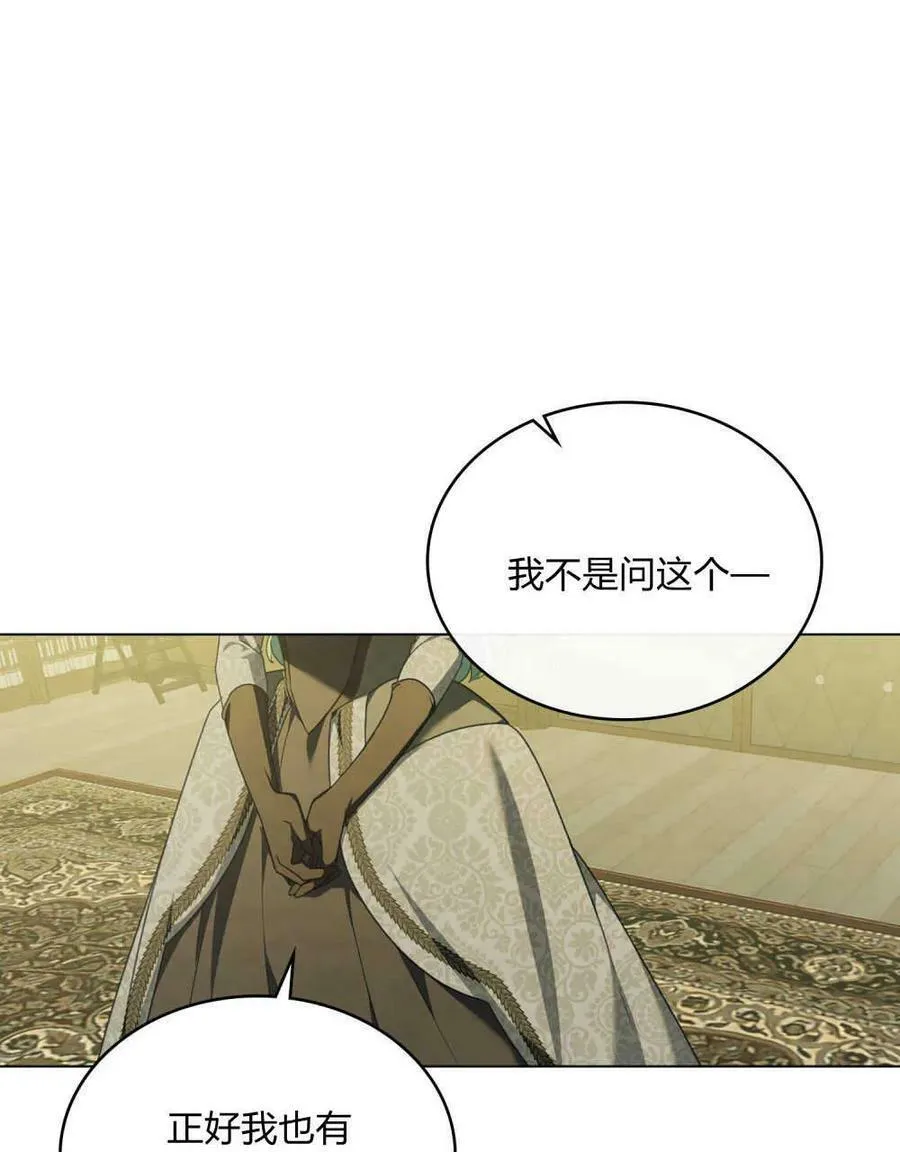 第40话32