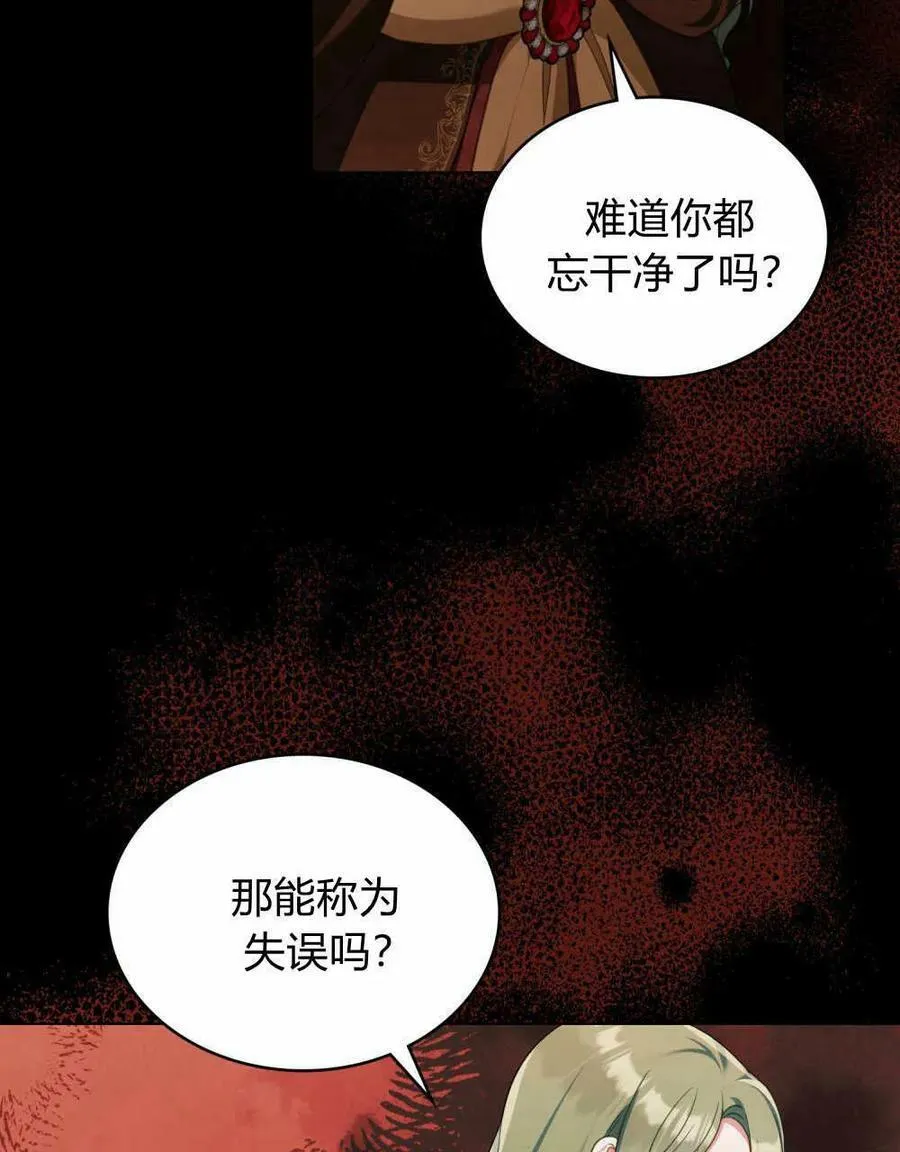 第42话94