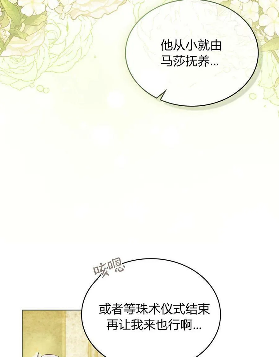 第19话13