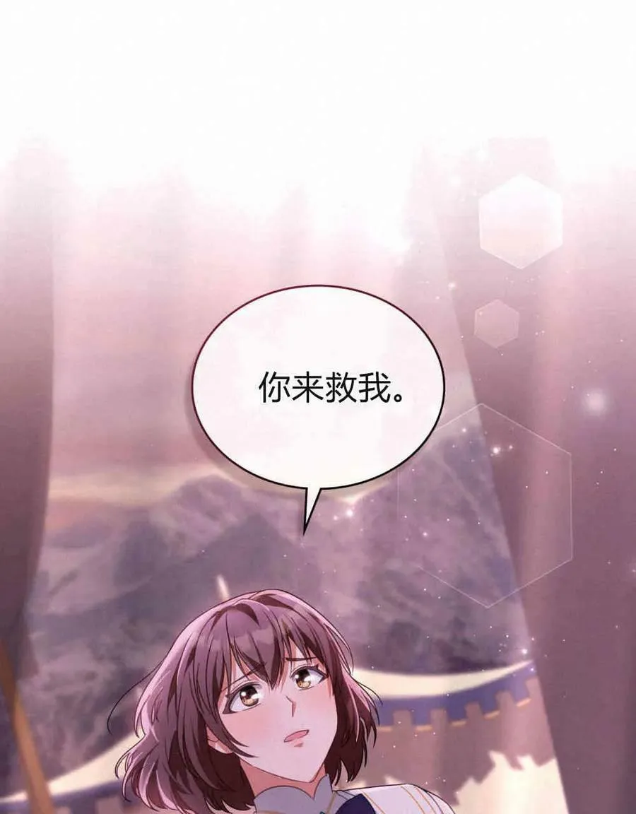 第28话71