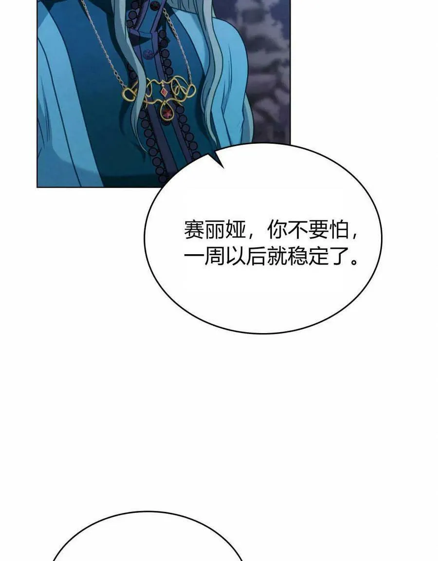 第37话35