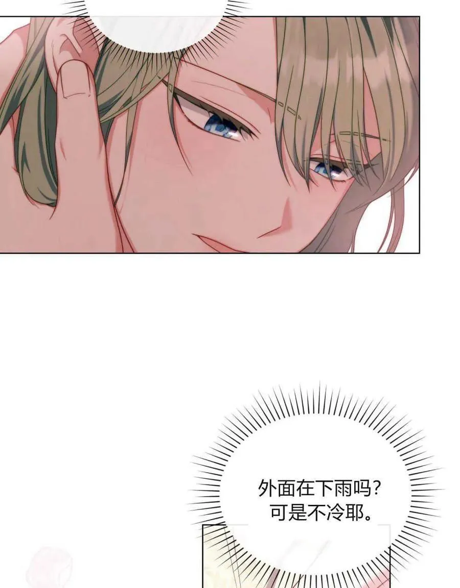 第53话1
