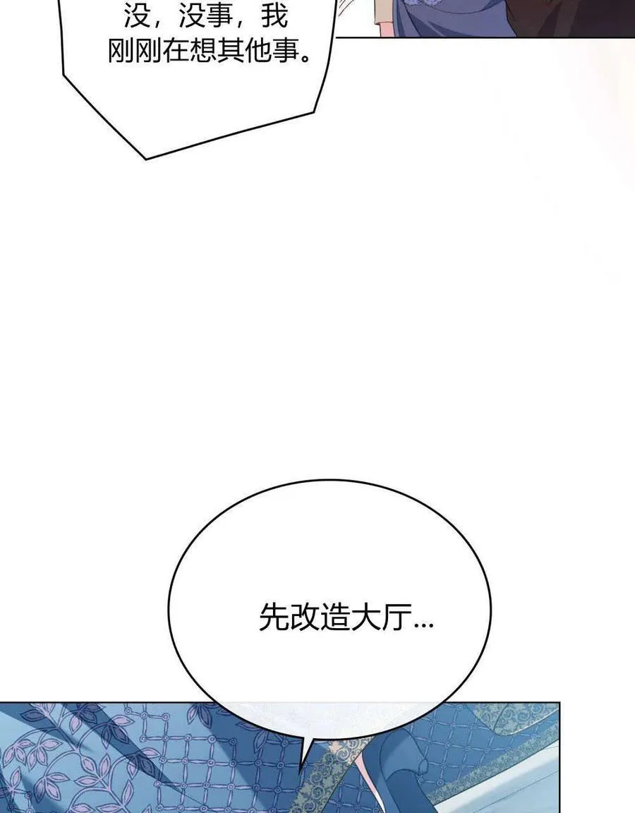 第52话31