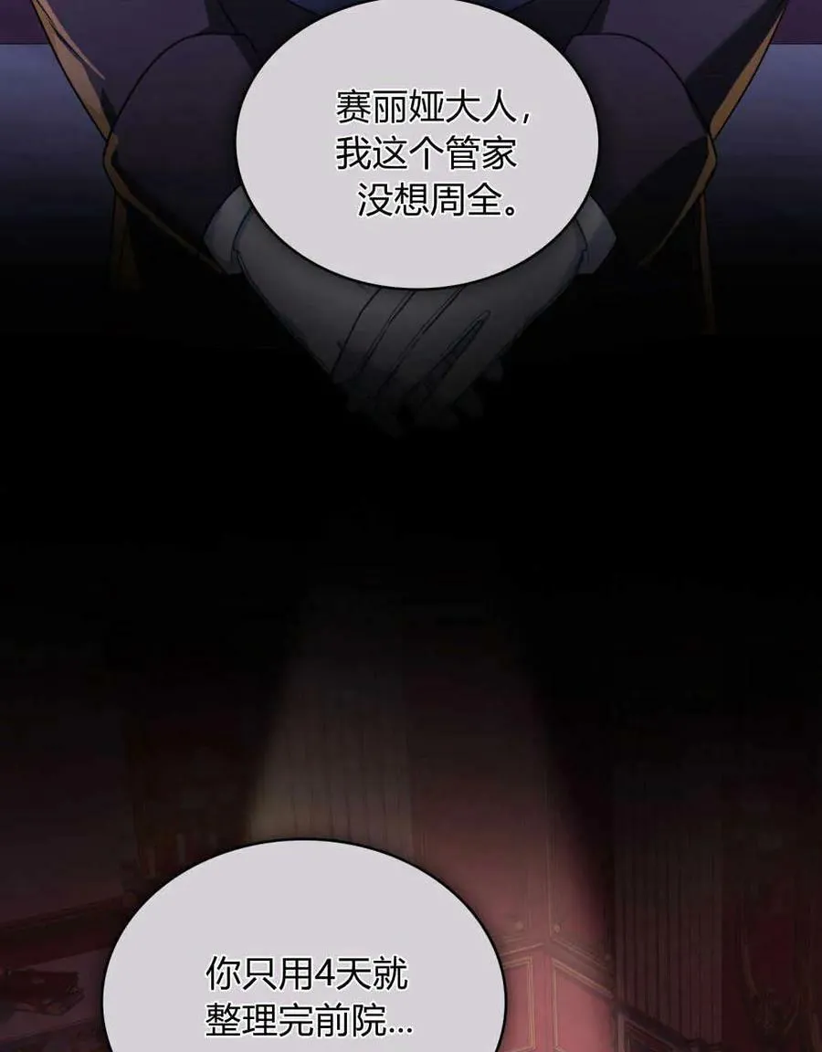 第35话38