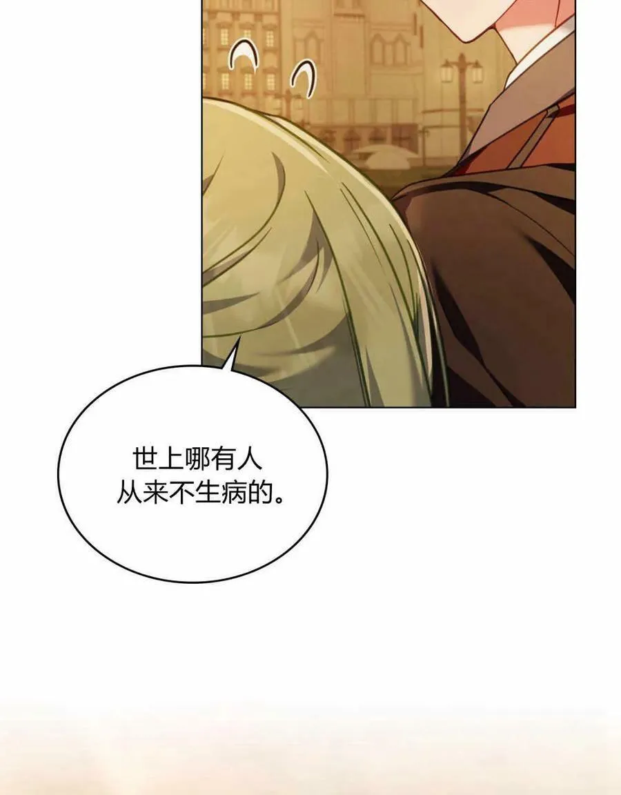 第35话86