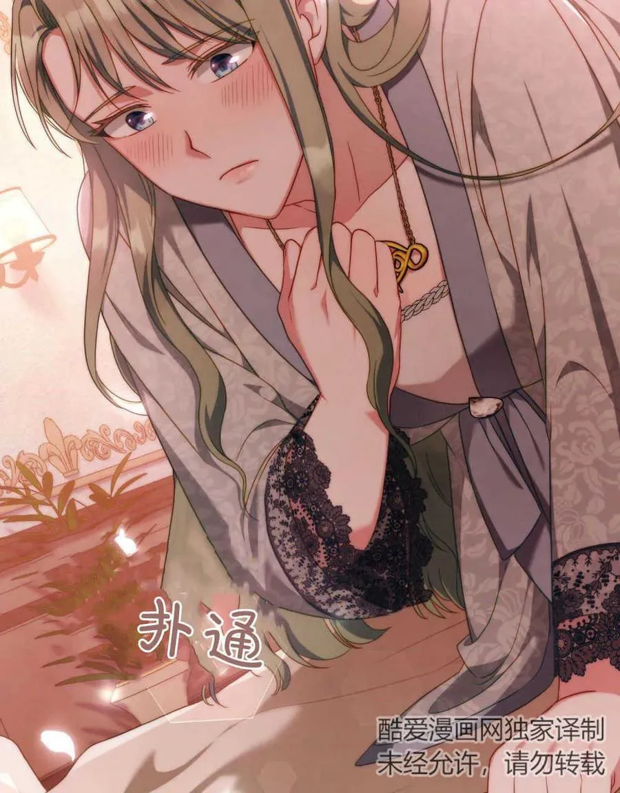 第45话97
