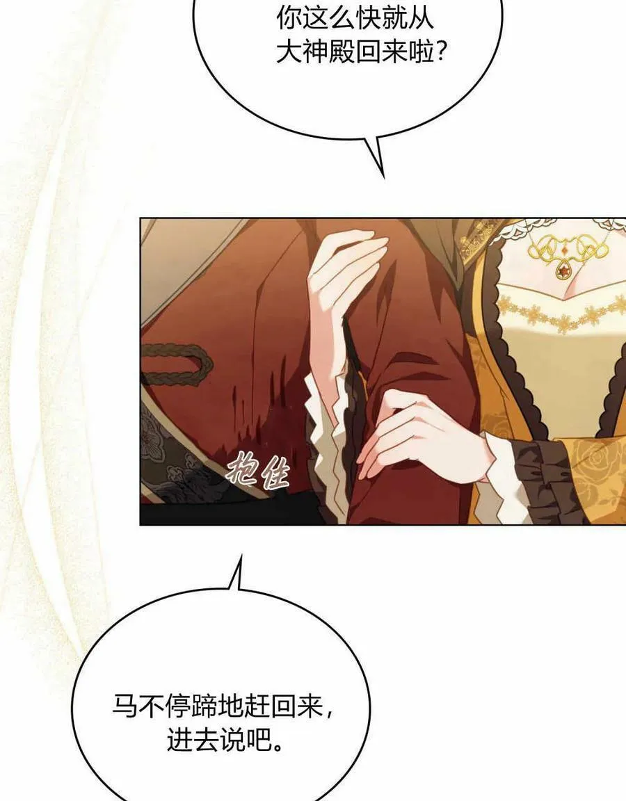 第35话82