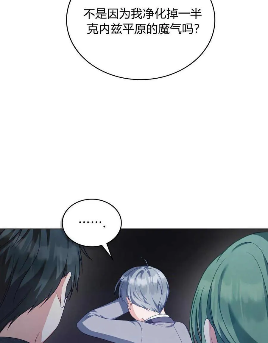 第49话63