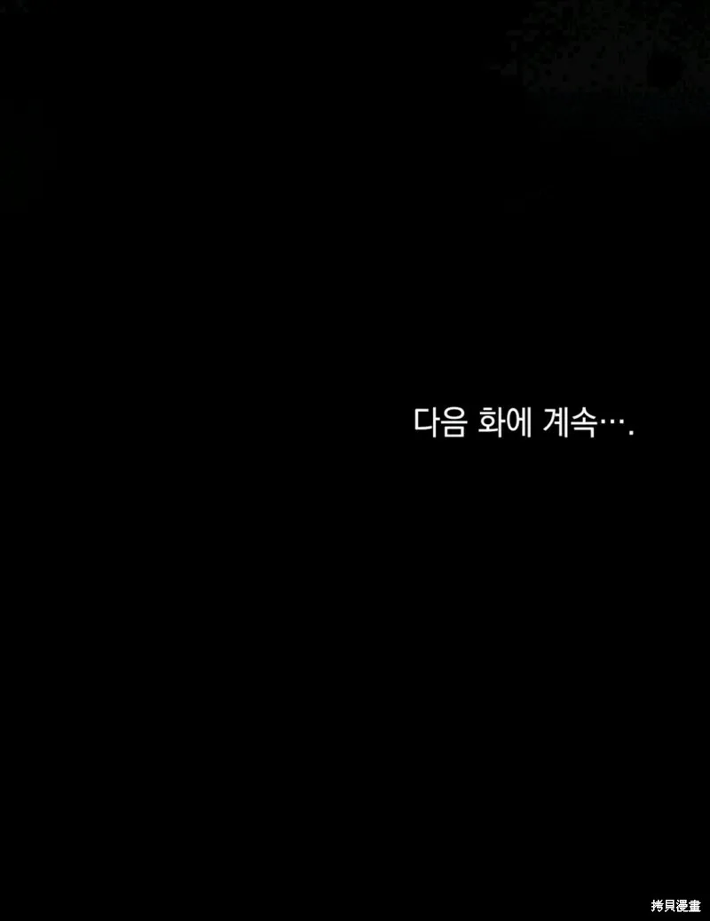 第11话110