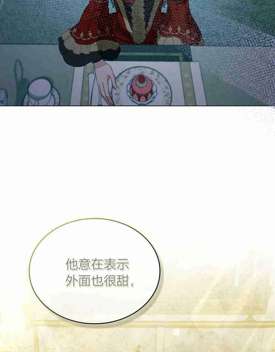 第21话42
