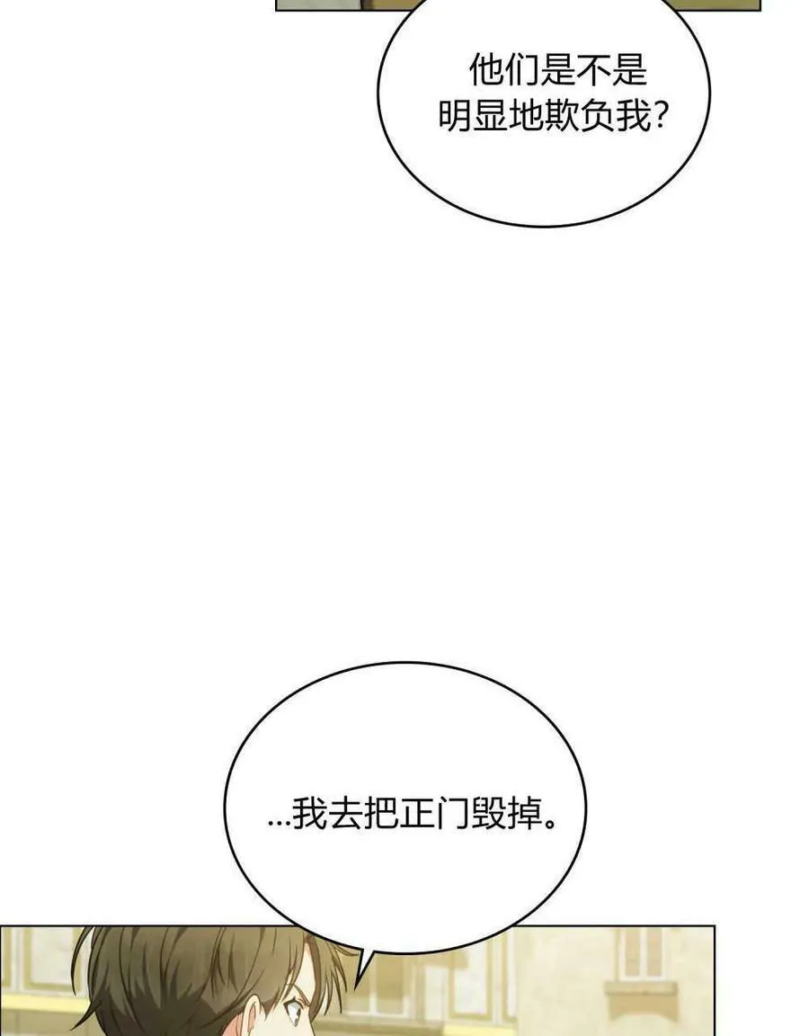 第38话30