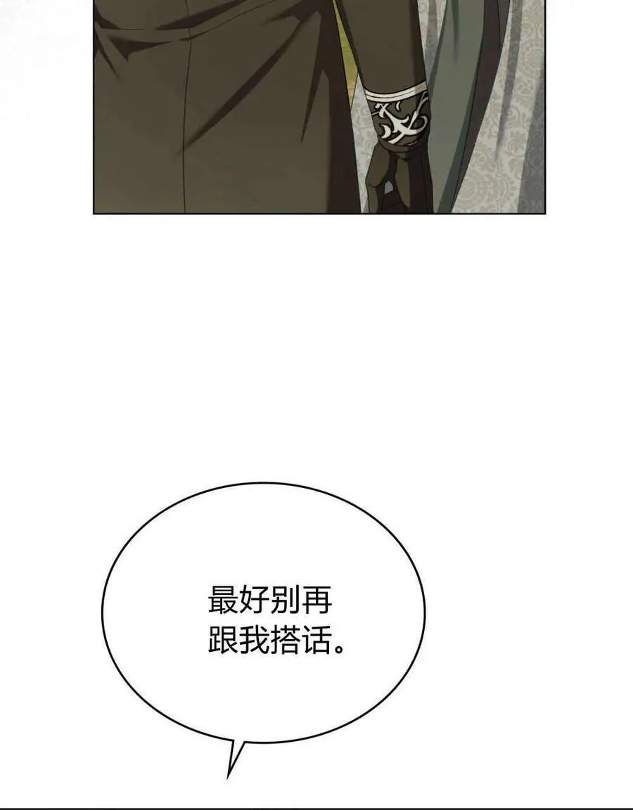 第41话45