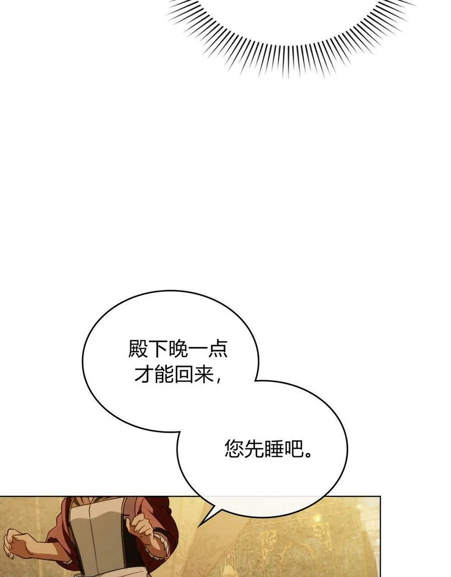 第19话50