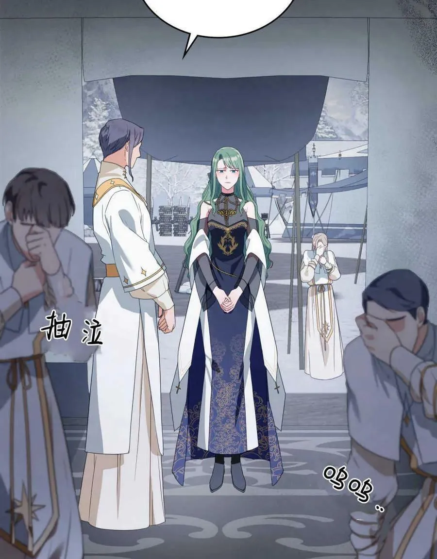 第33话2