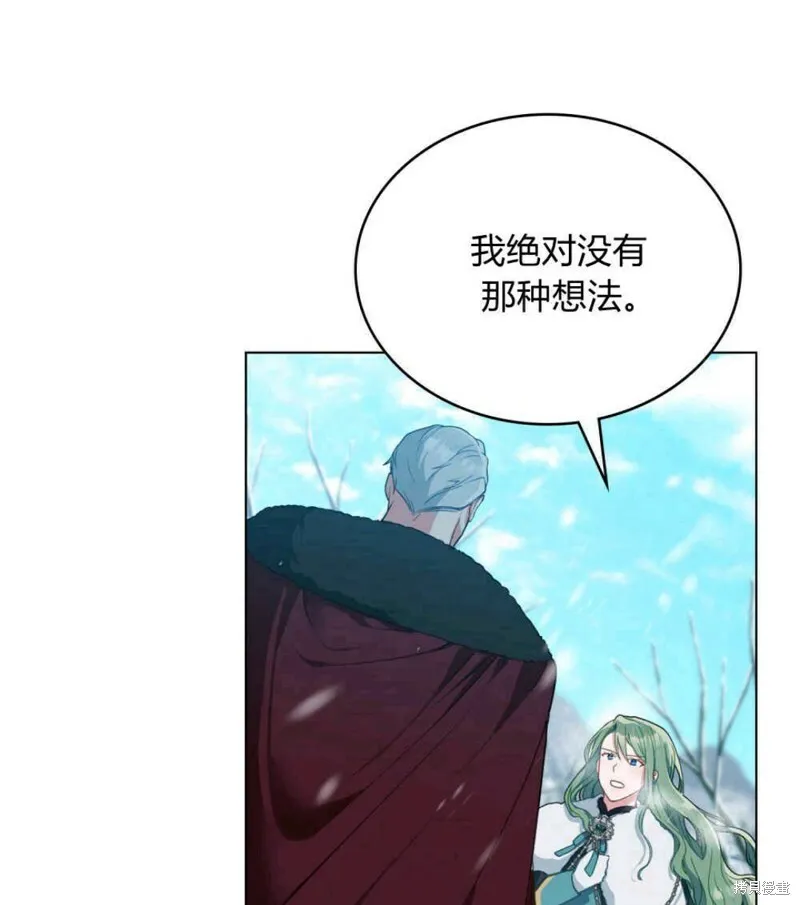第3话20