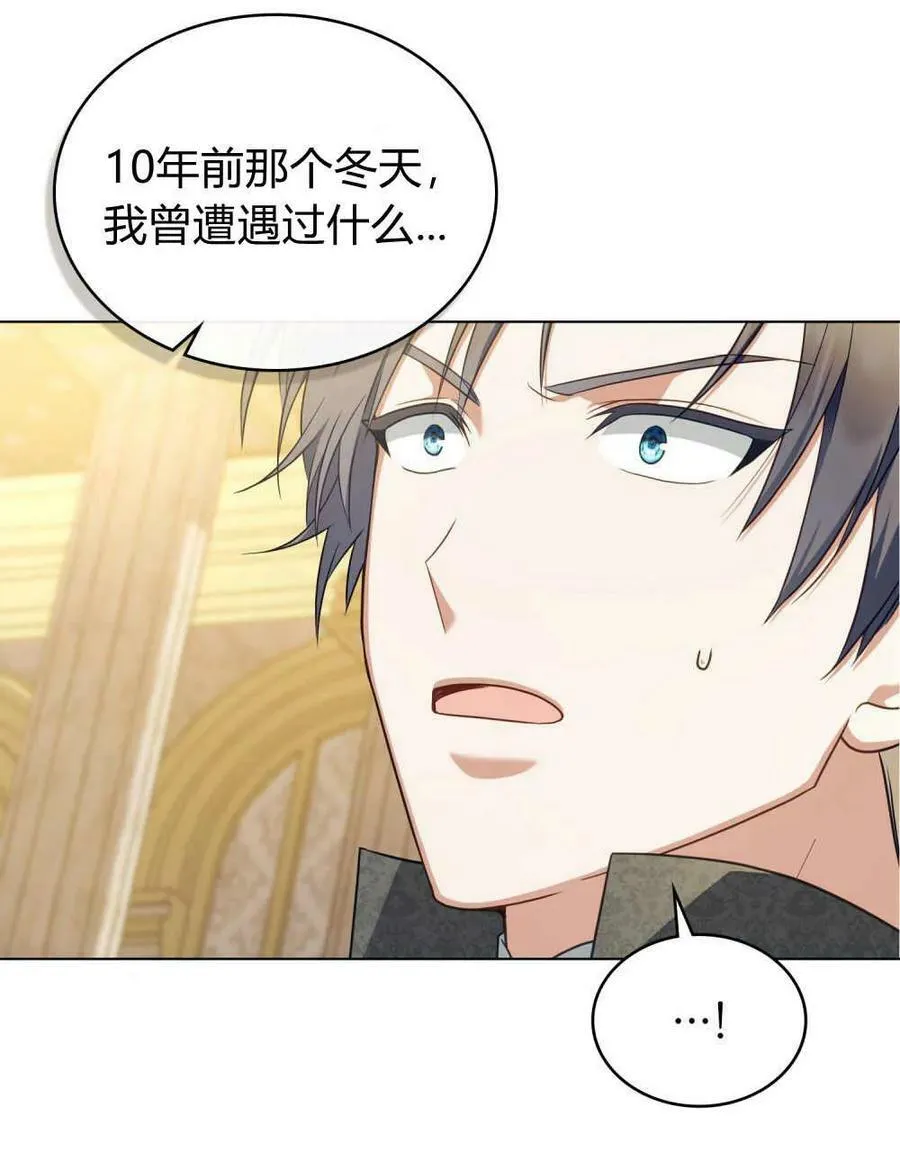 第43话34