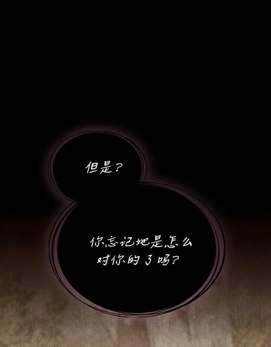 第41话97