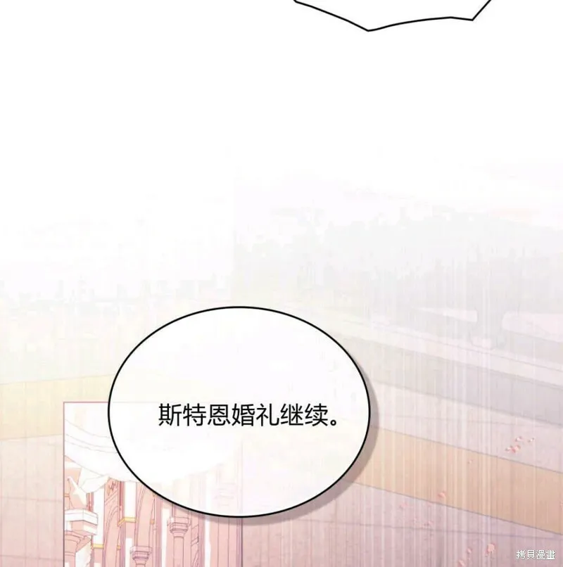 第9话13