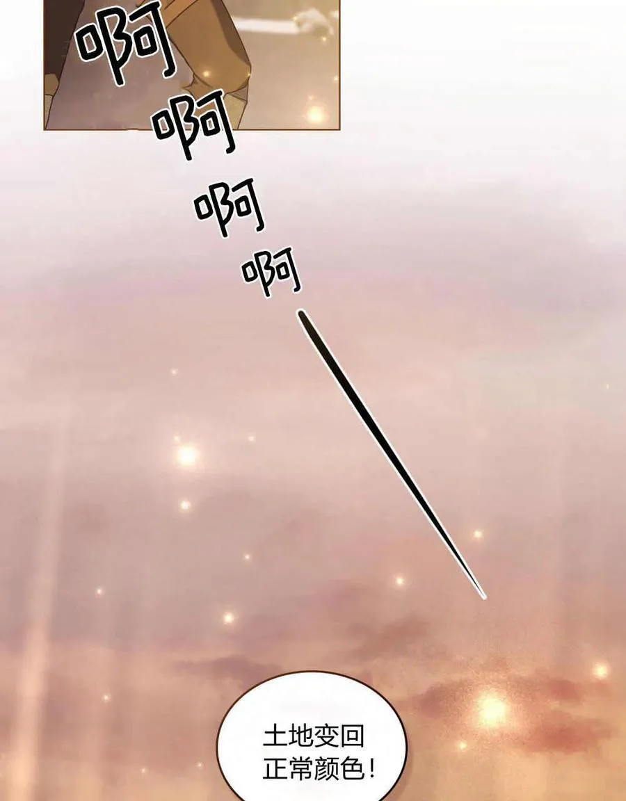 第49话47