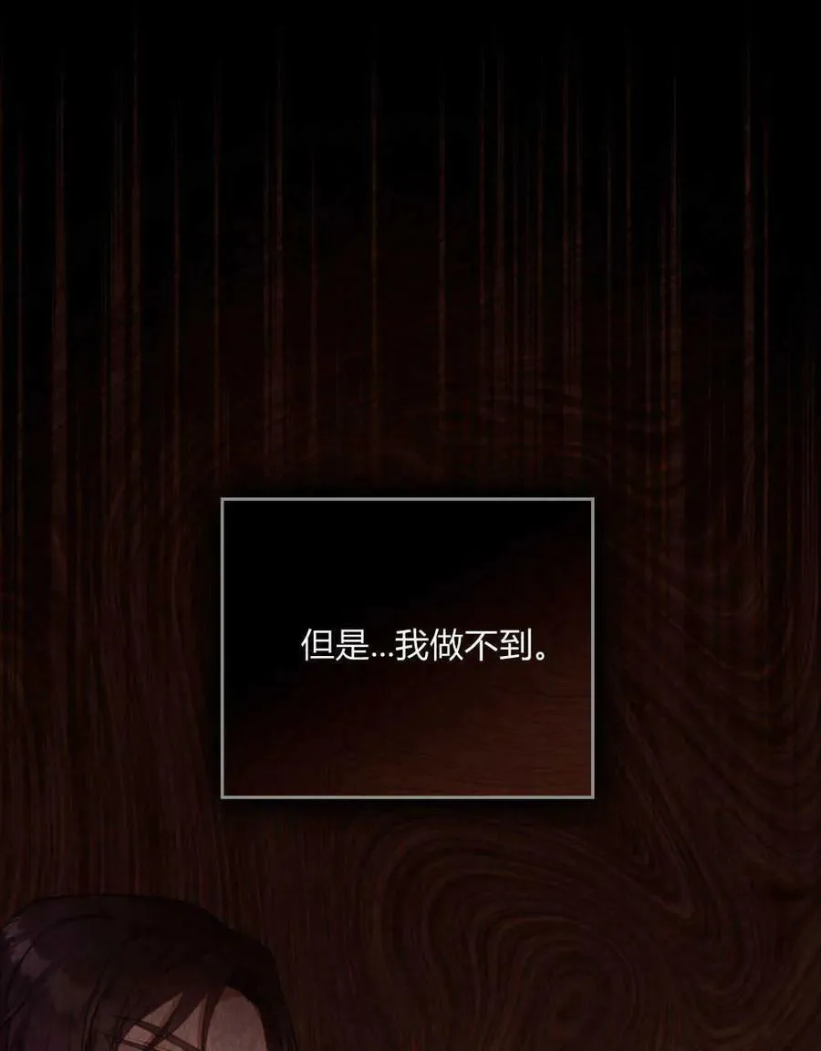 第37话85