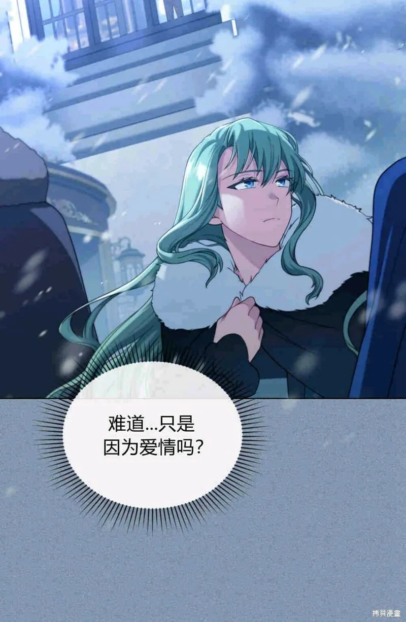 第8话17