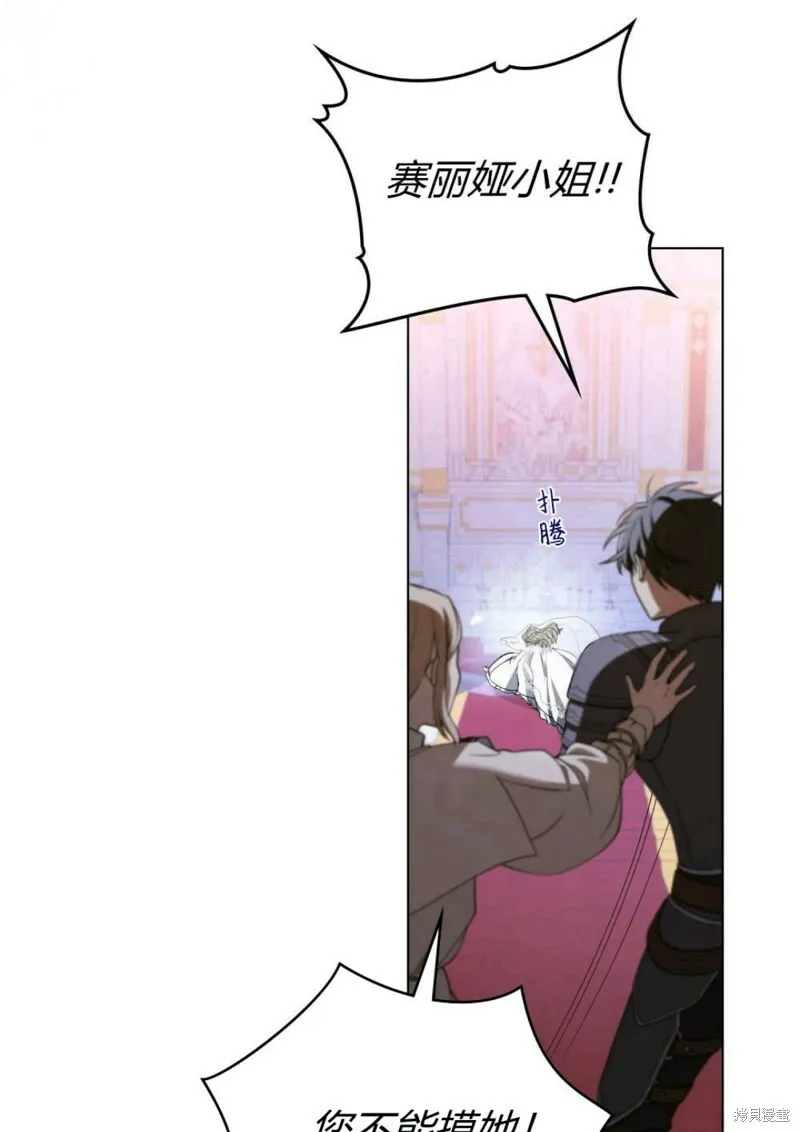 第8话90