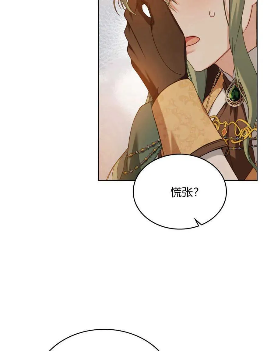 第51话6