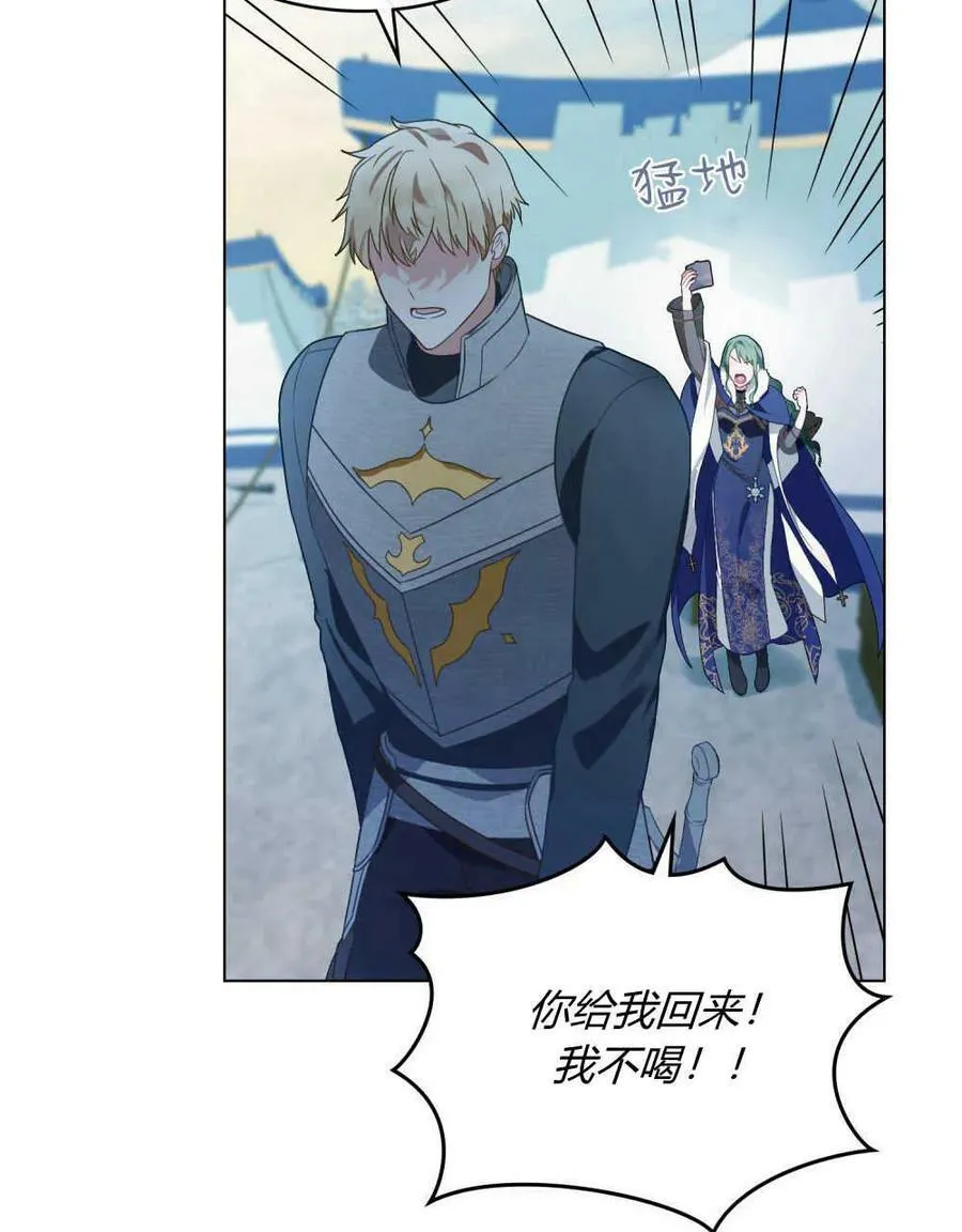 第33话86