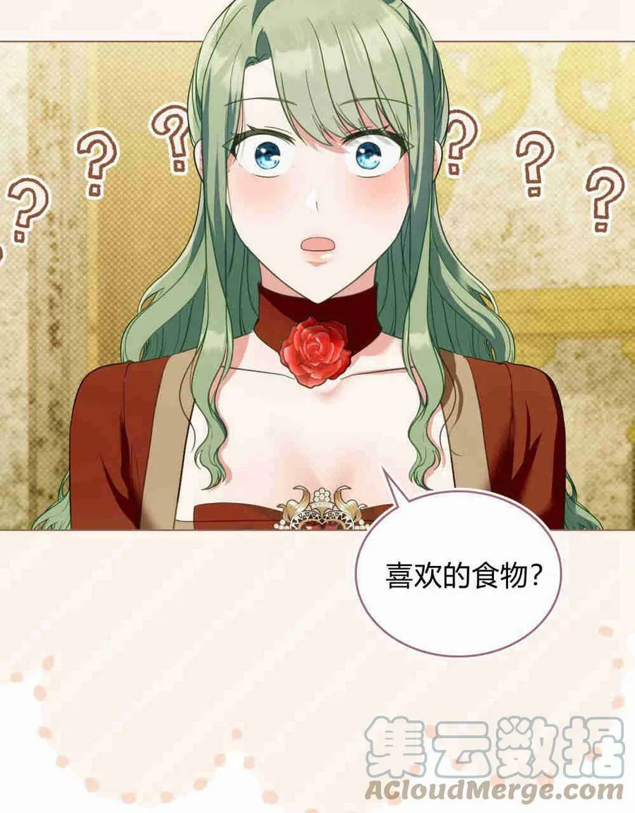 第21话16