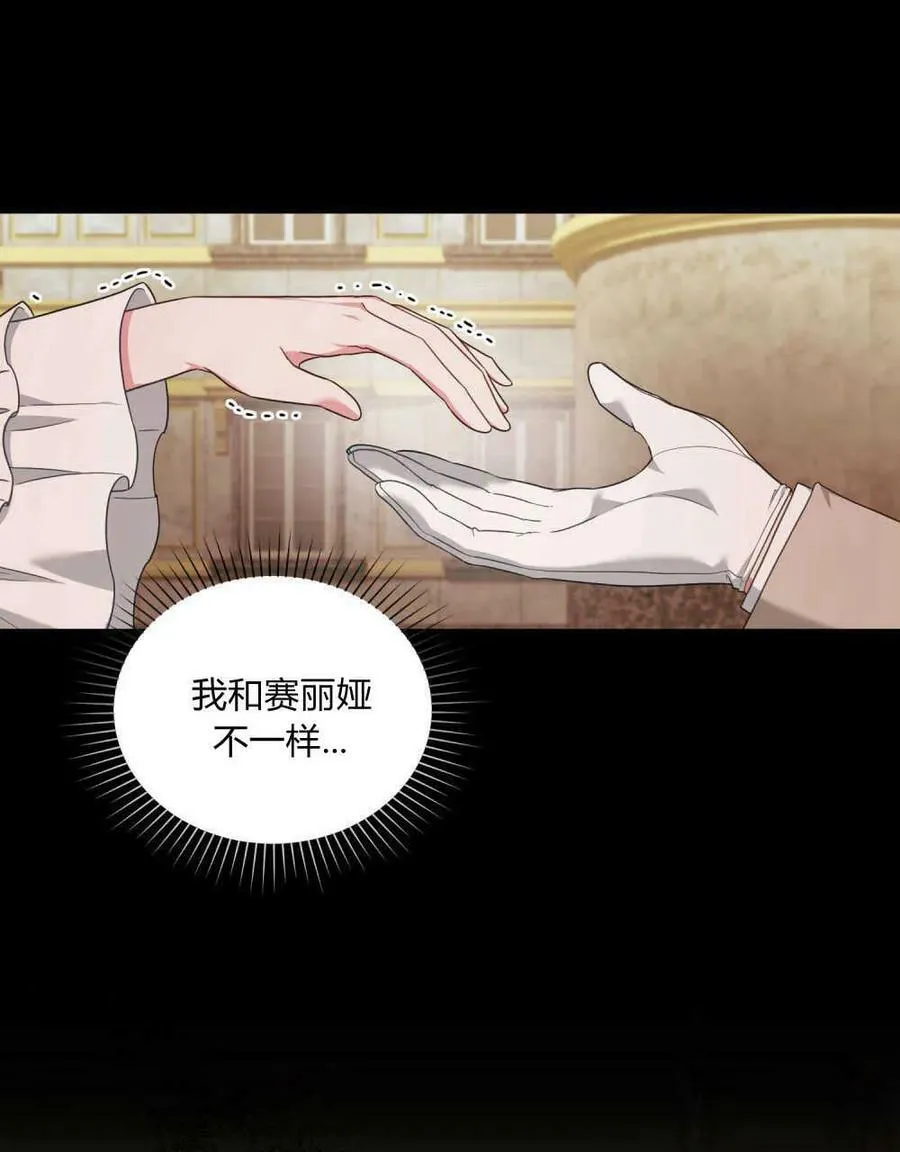 第38话59