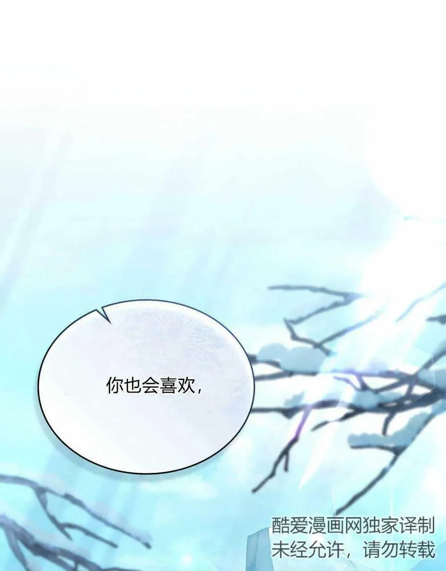 第36话79