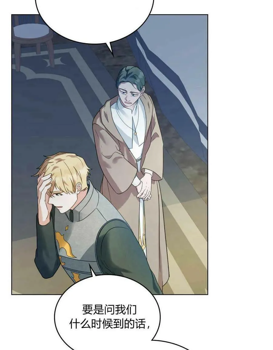 第34话2