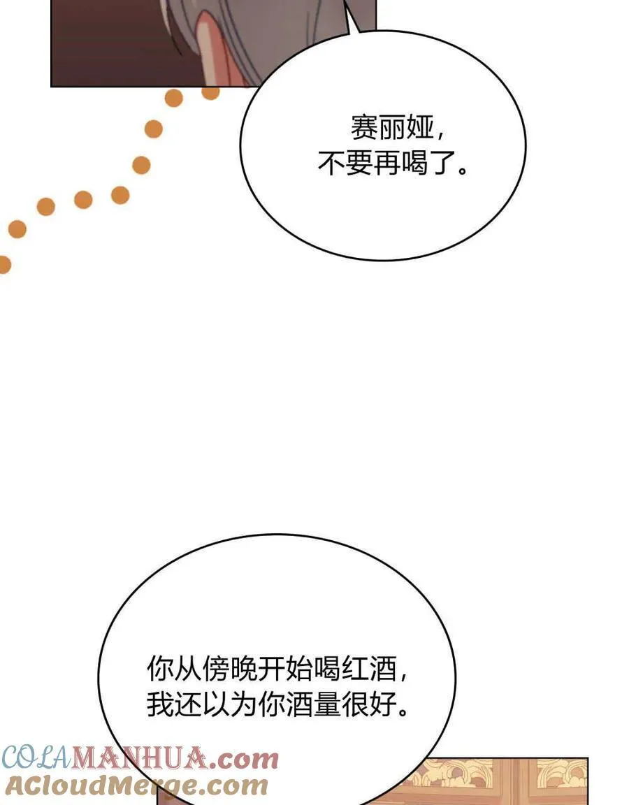 第47话42