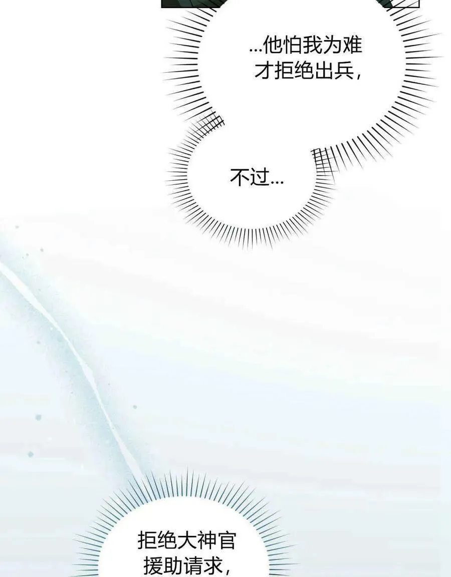 第28话9