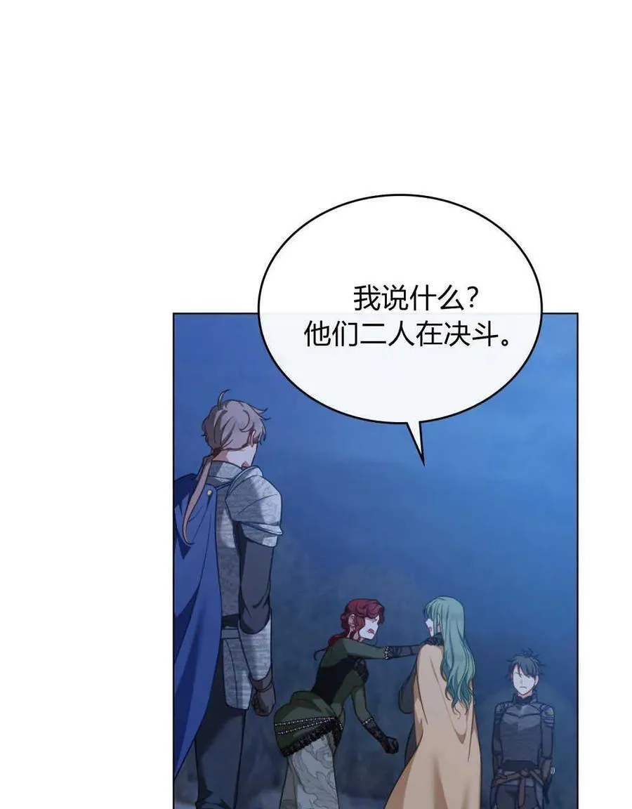 第45话30