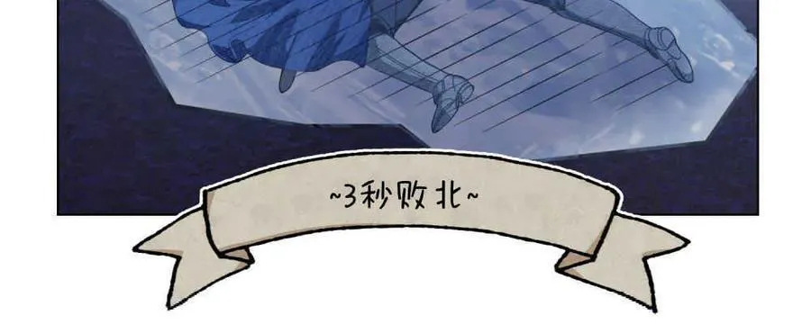 第45话53