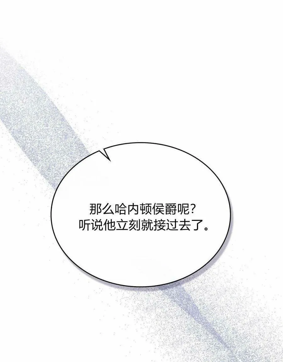 第36话42