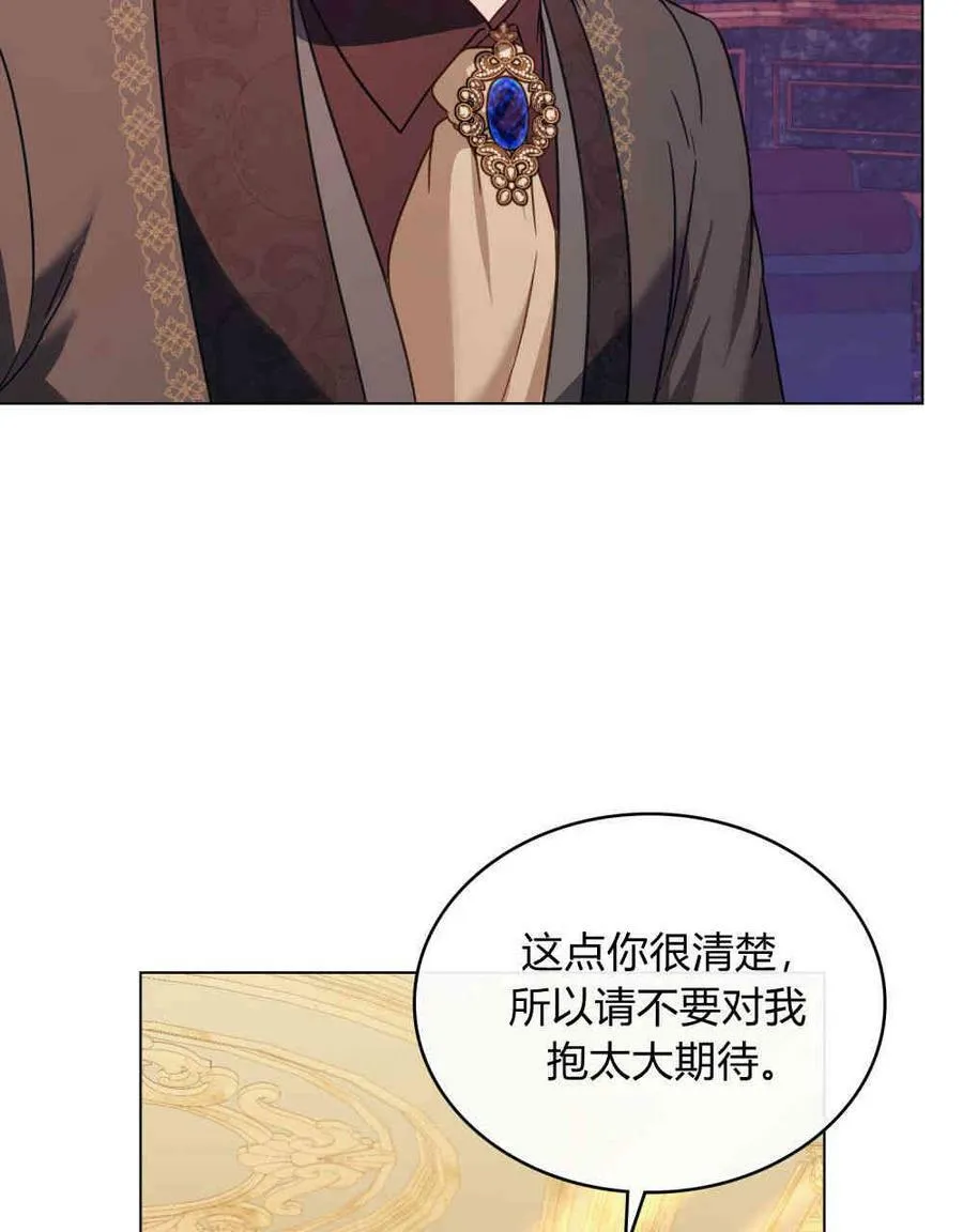 第23话62