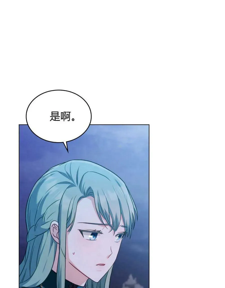 第37话34