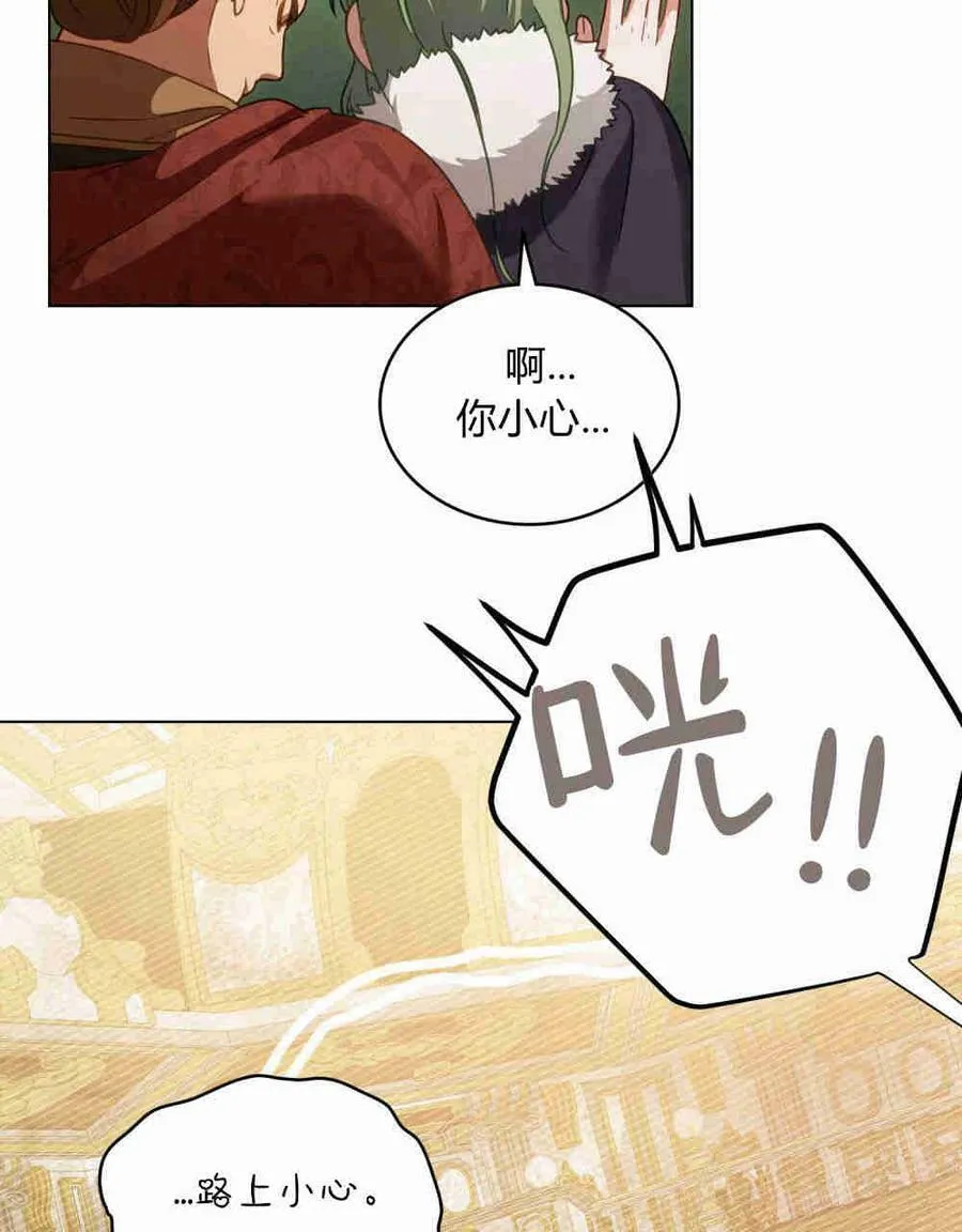 第18话34