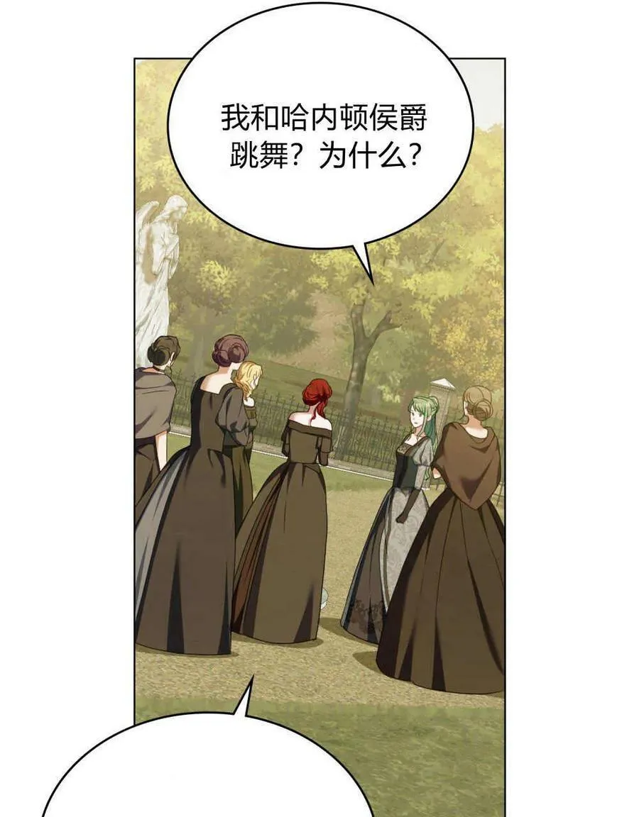 第41话18
