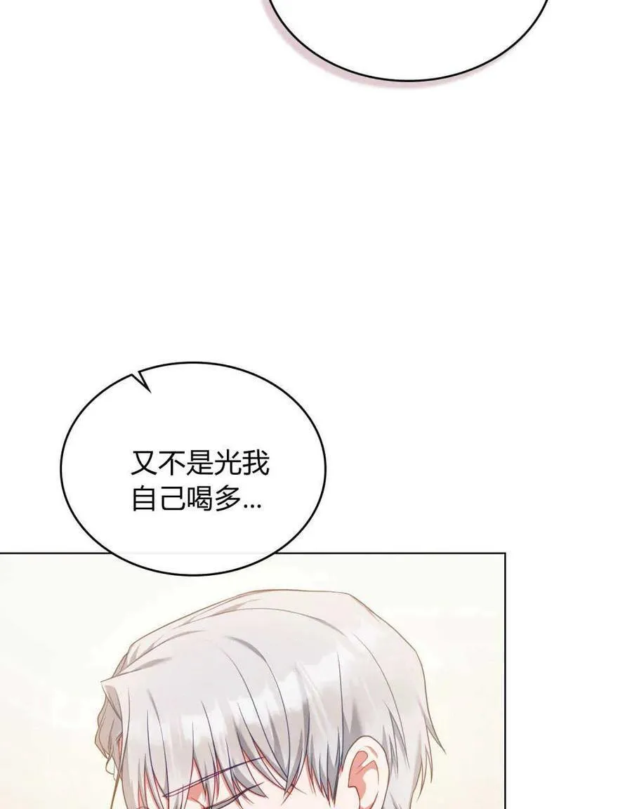 第47话46