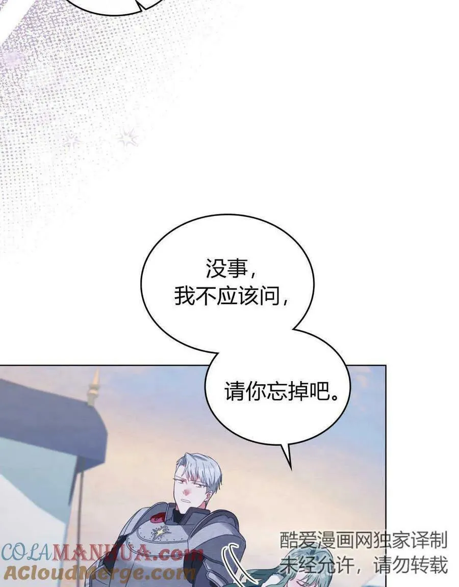 第33话36