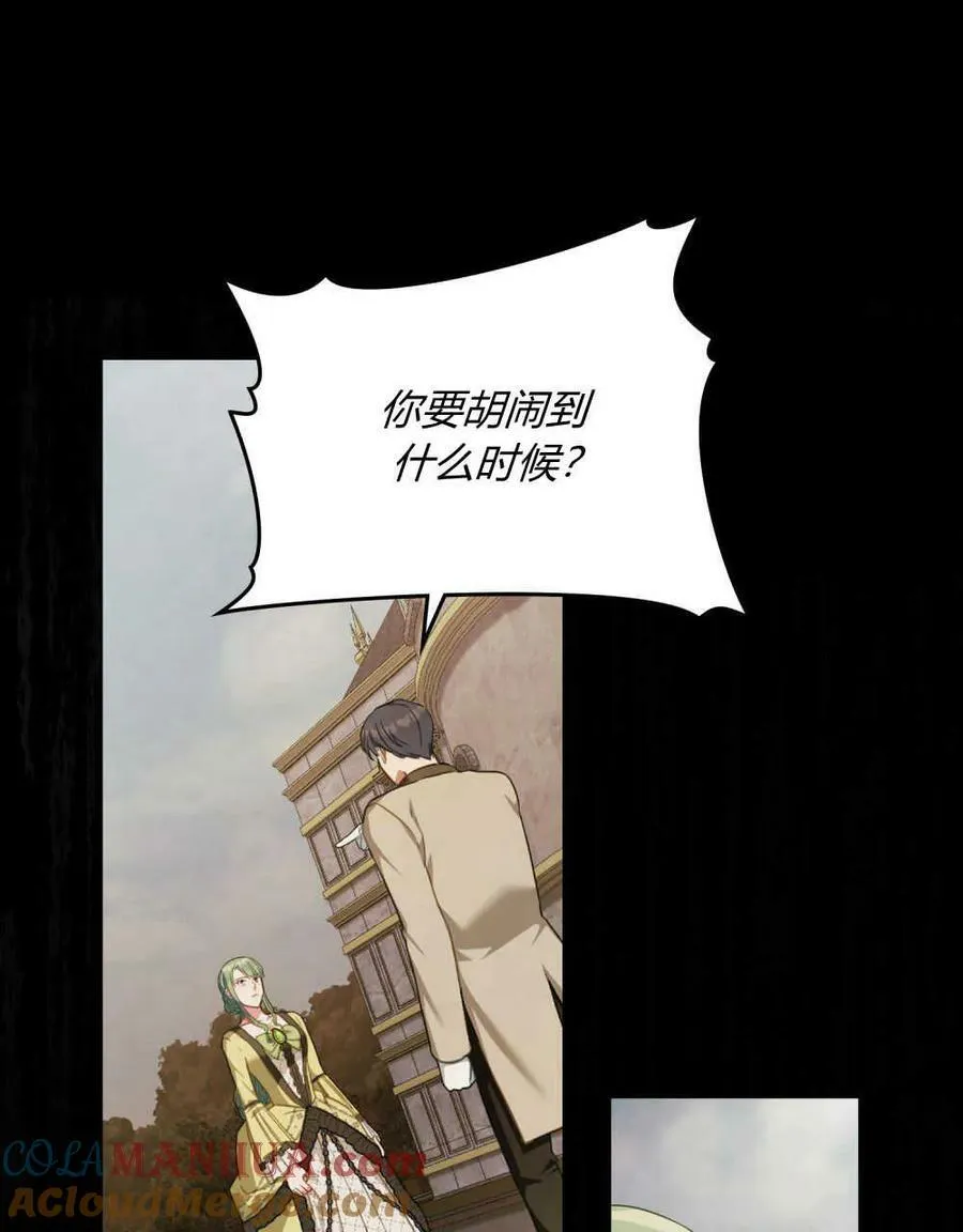 第38话48