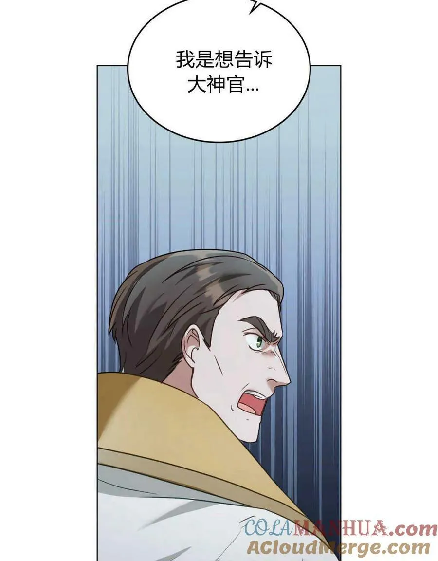 第31话8