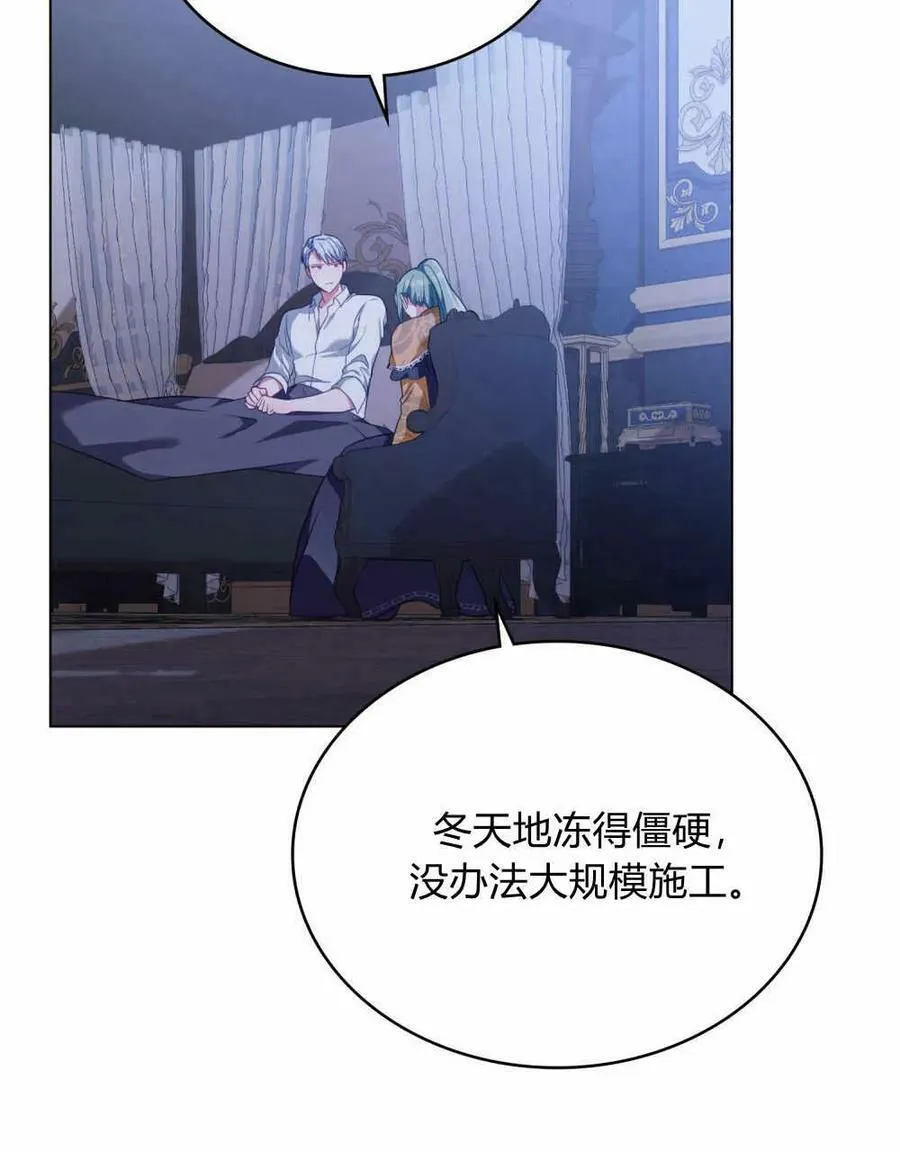 第36话30