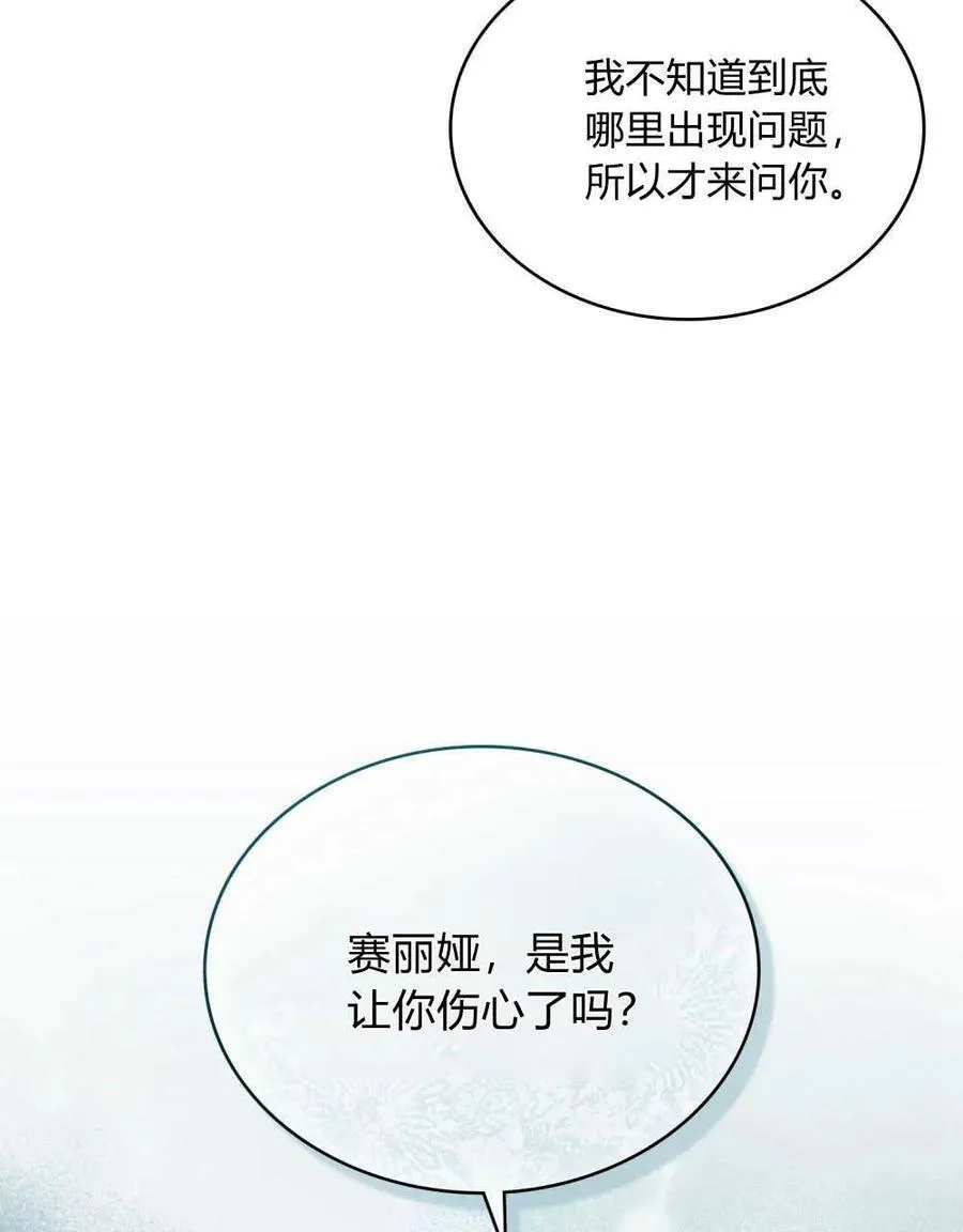 第50话89